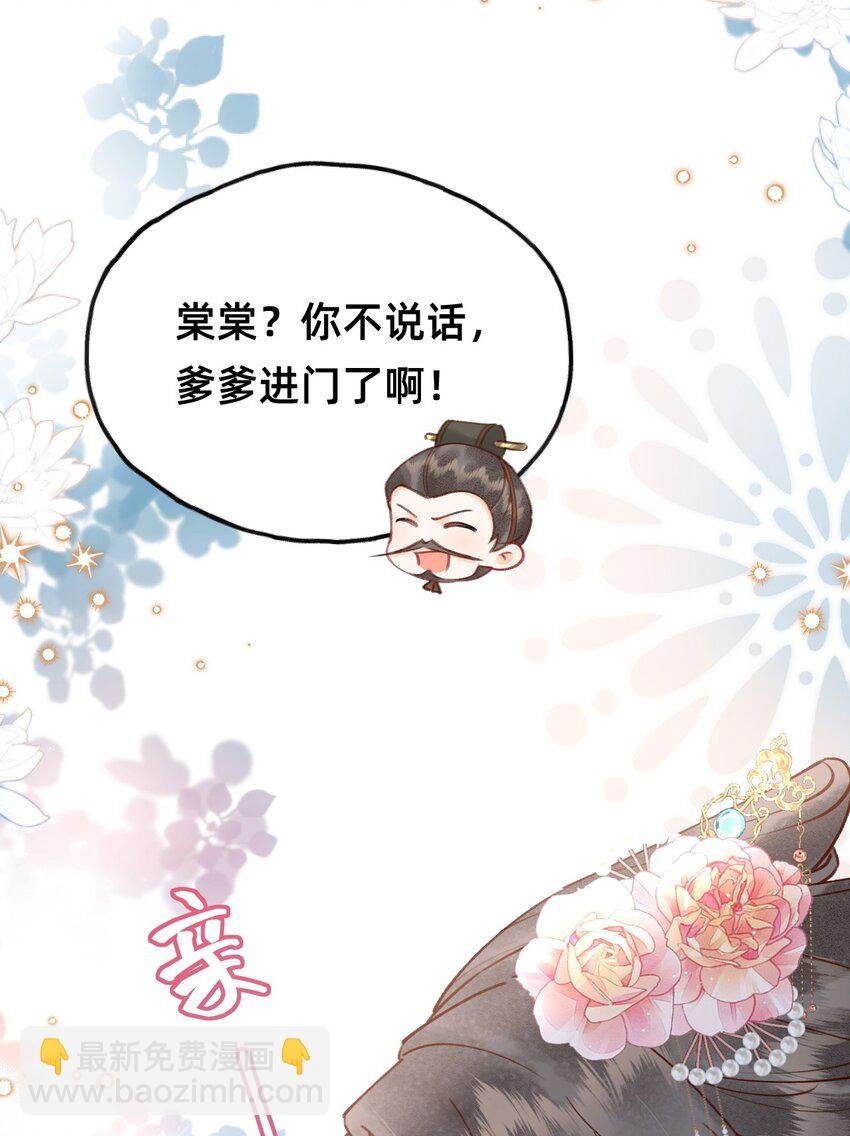 026 闯入禁地