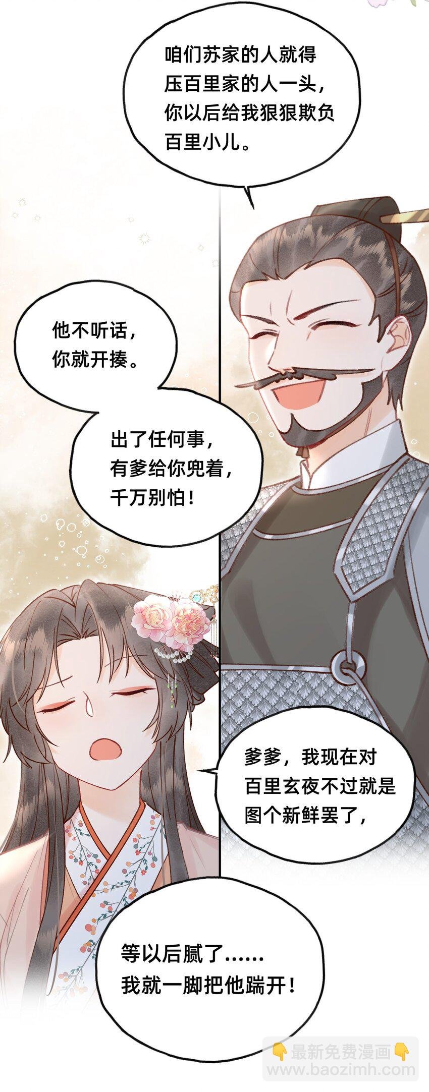 027 错的是这个世界？