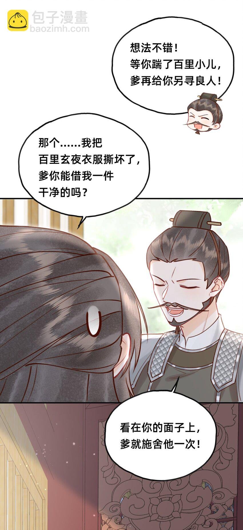 027 错的是这个世界？