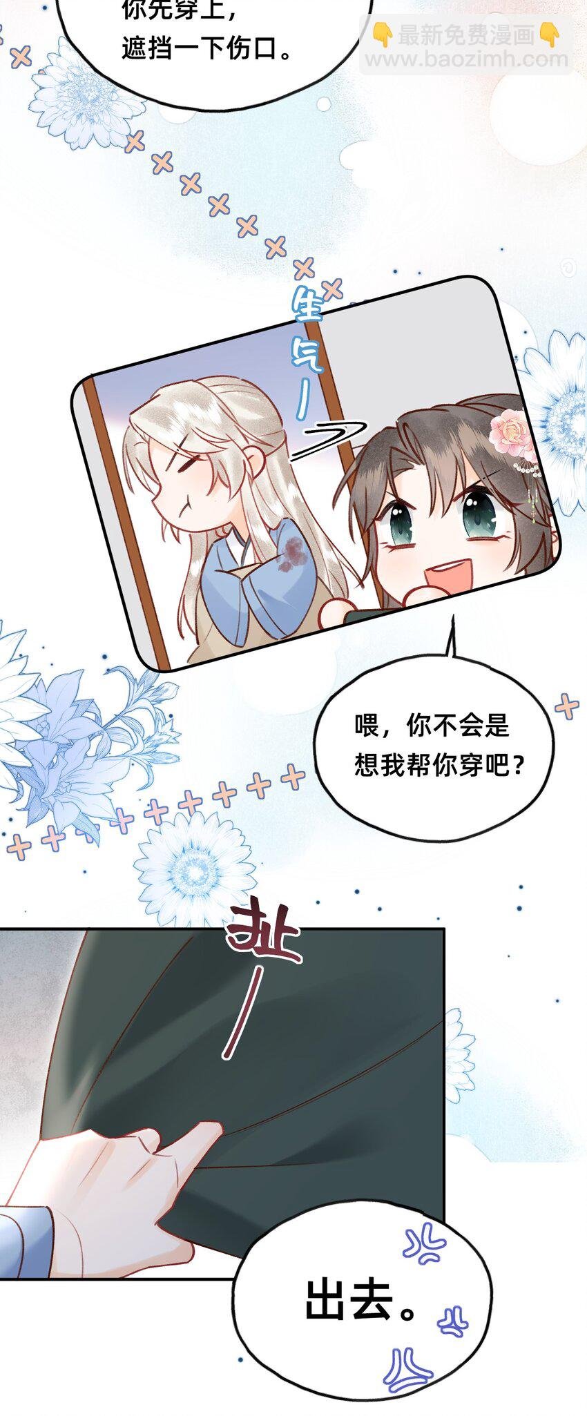 027 错的是这个世界？