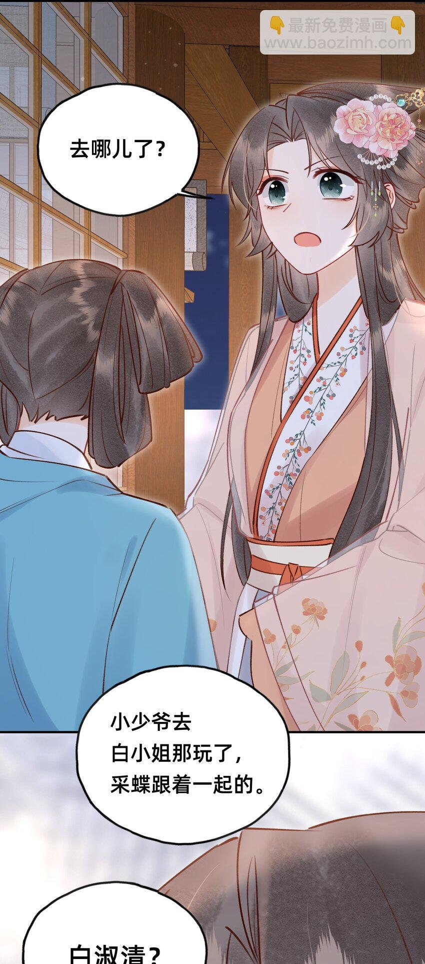 027 错的是这个世界？