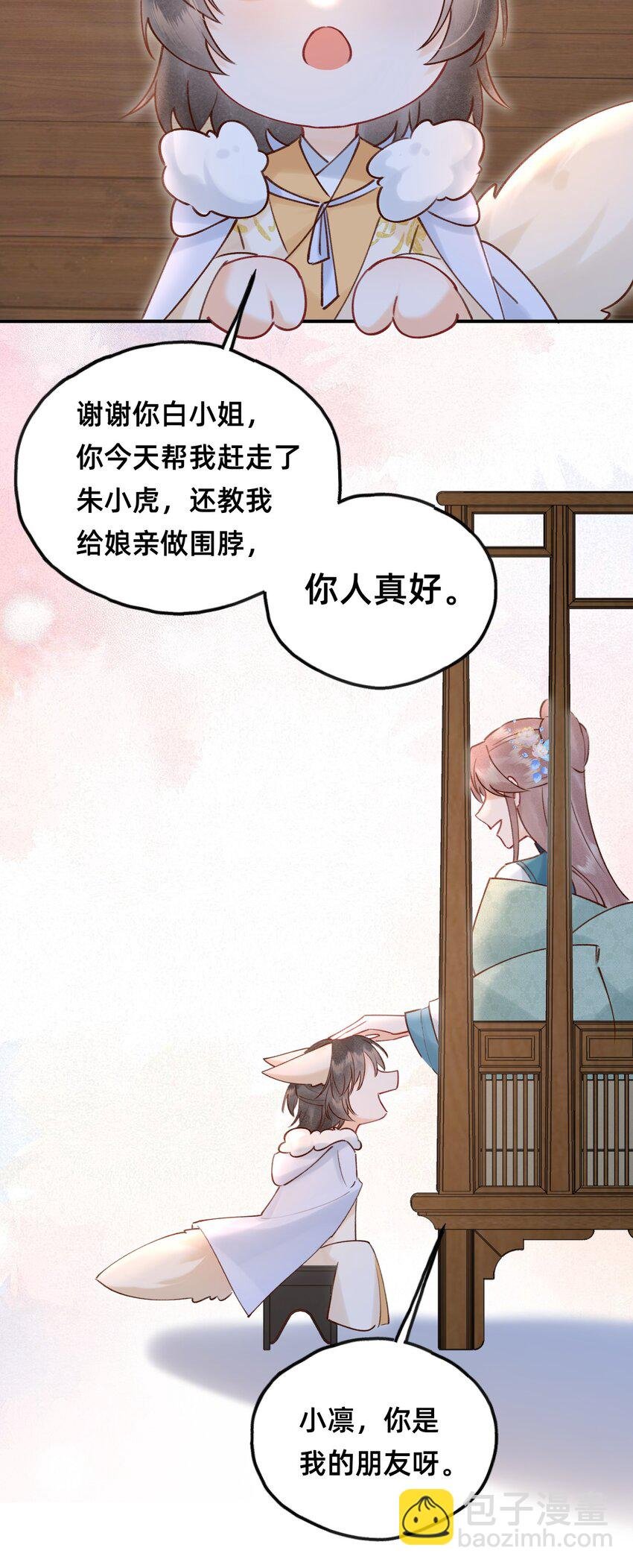 027 错的是这个世界？
