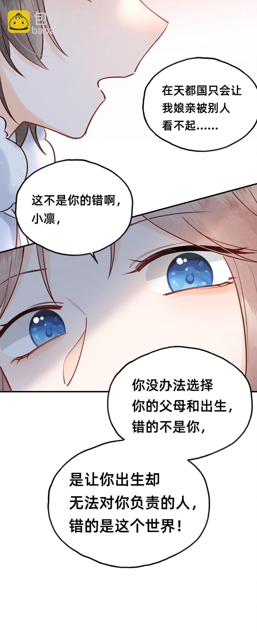 027 错的是这个世界？