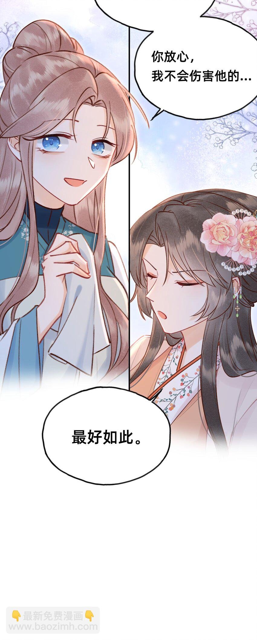 028 黑化值降低1%