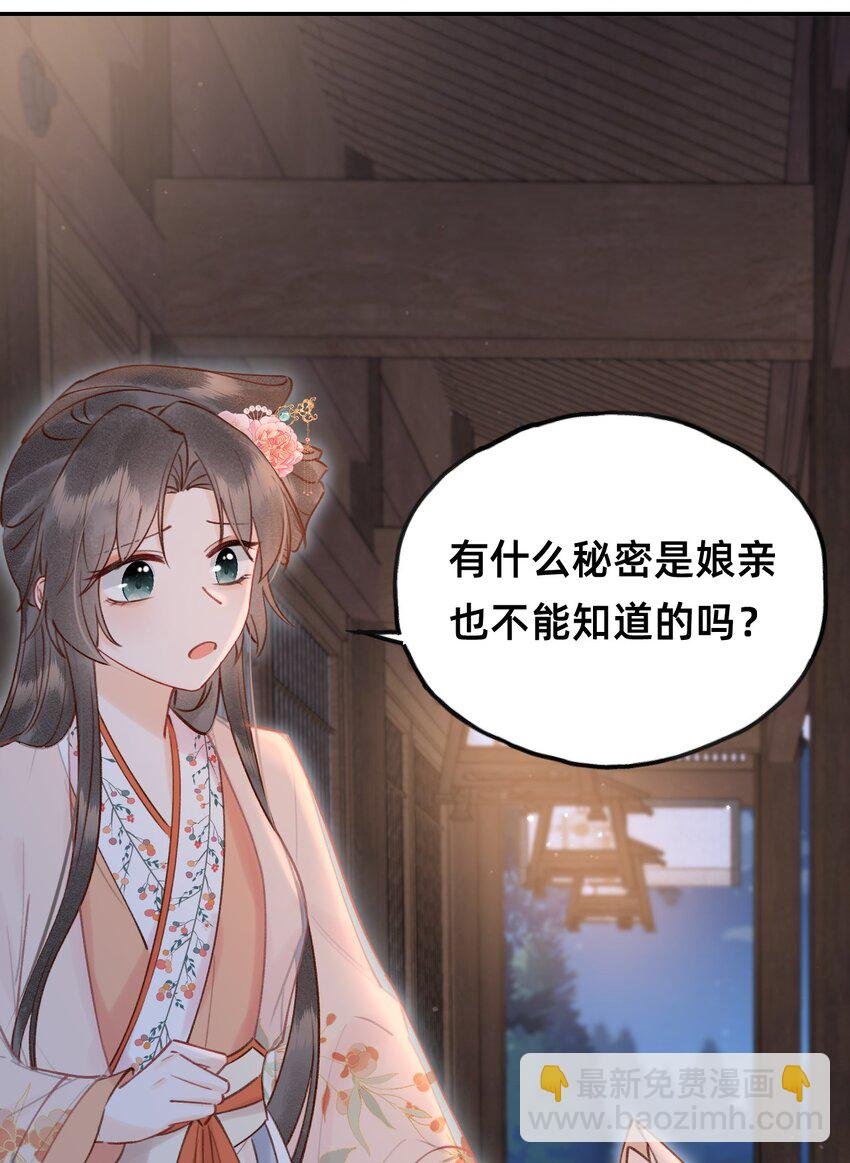 028 黑化值降低1%