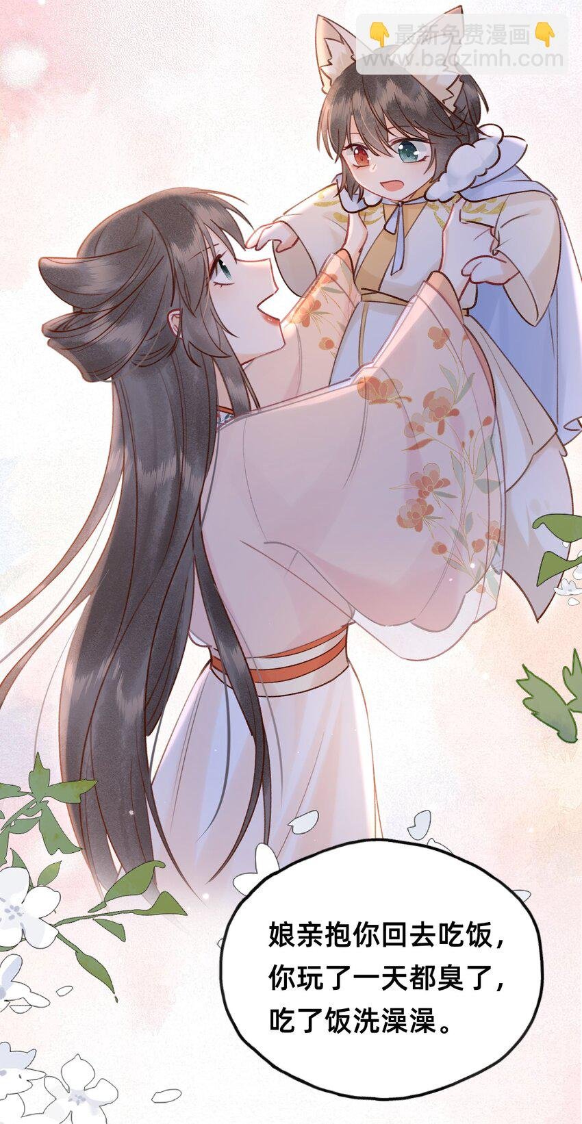 028 黑化值降低1%