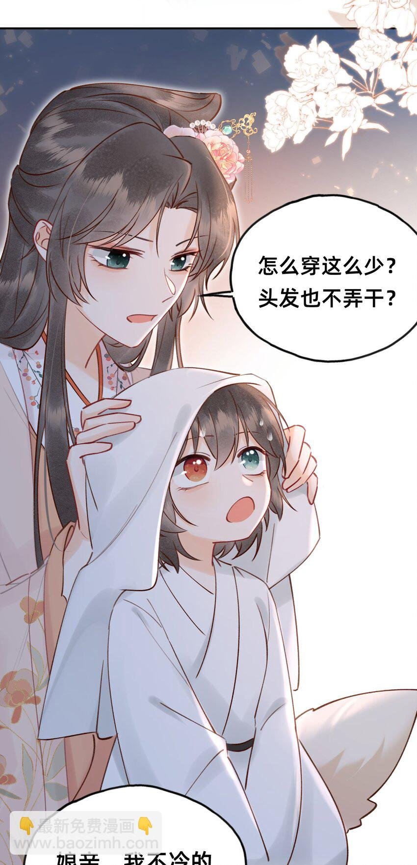 028 黑化值降低1%