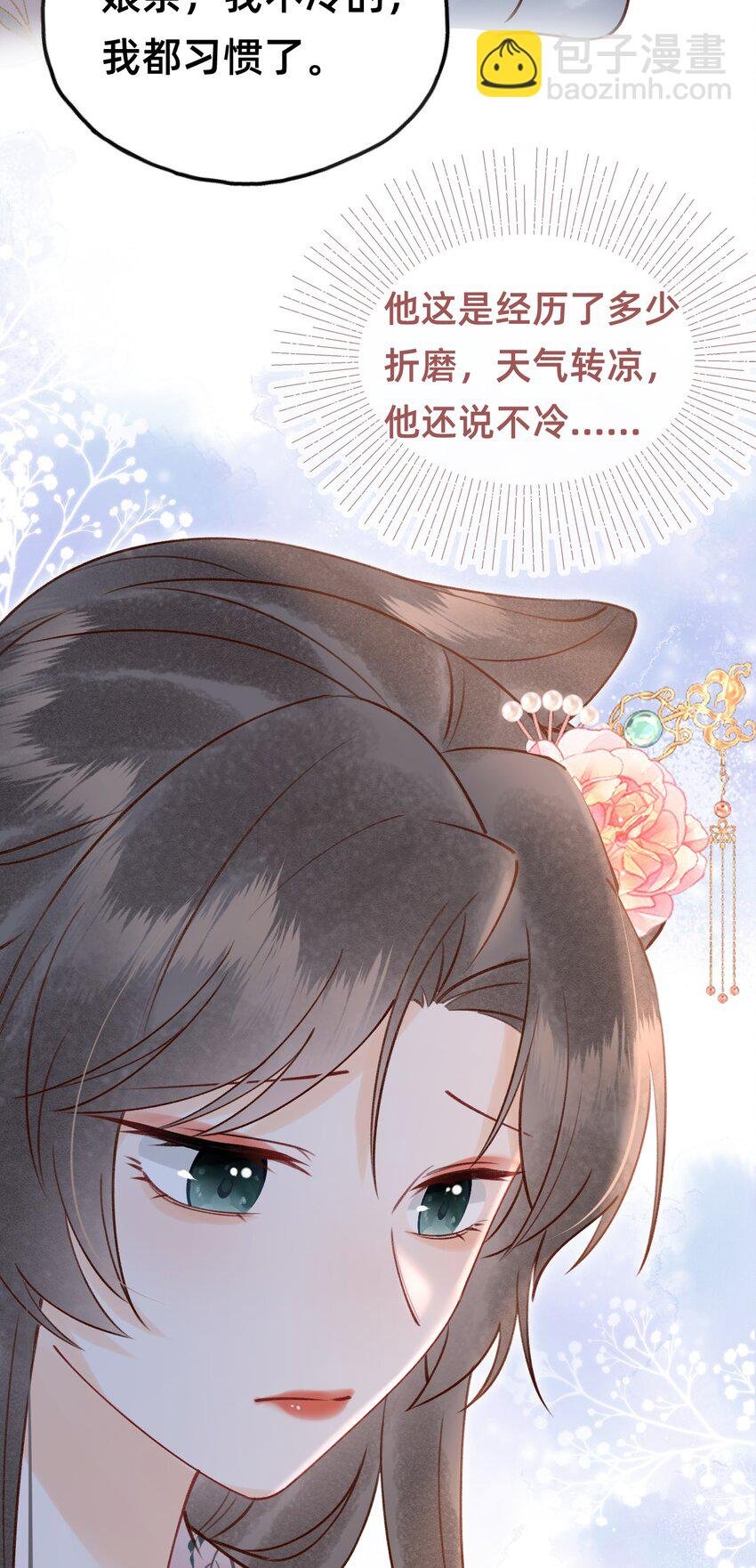 028 黑化值降低1%