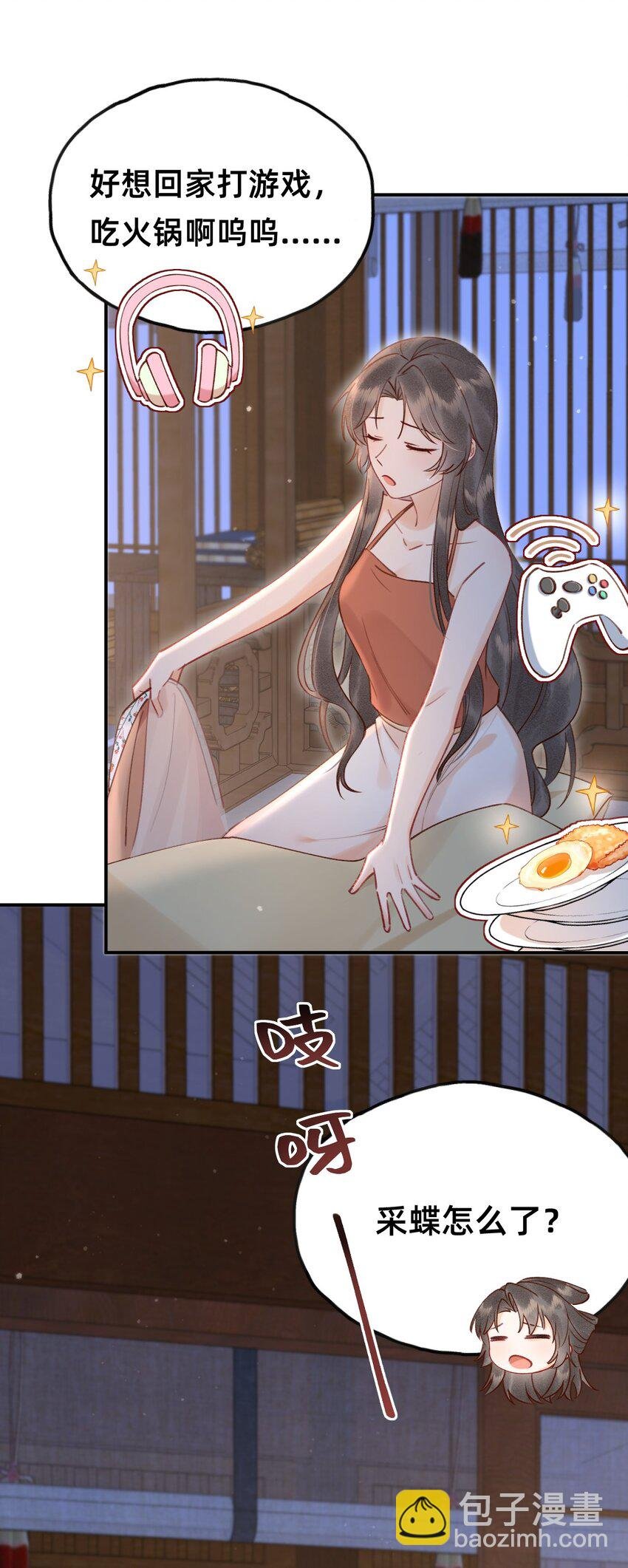 028 黑化值降低1%