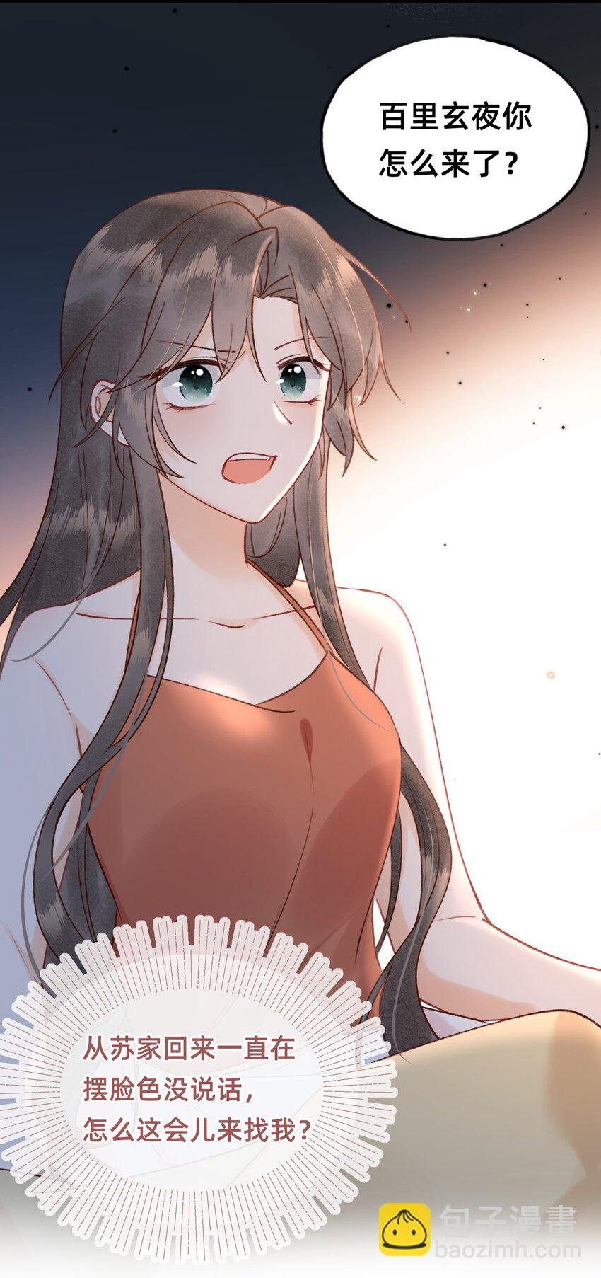 028 黑化值降低1%