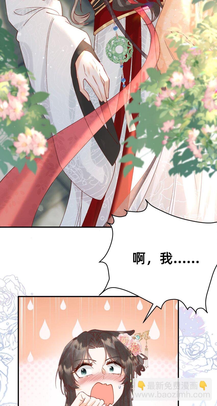 03 大不了摸回来