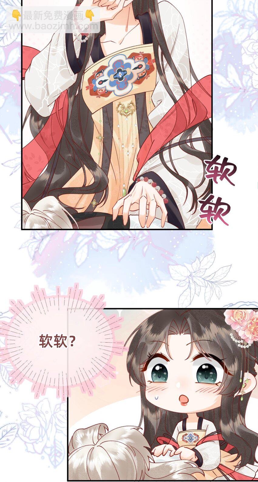 03 大不了摸回来