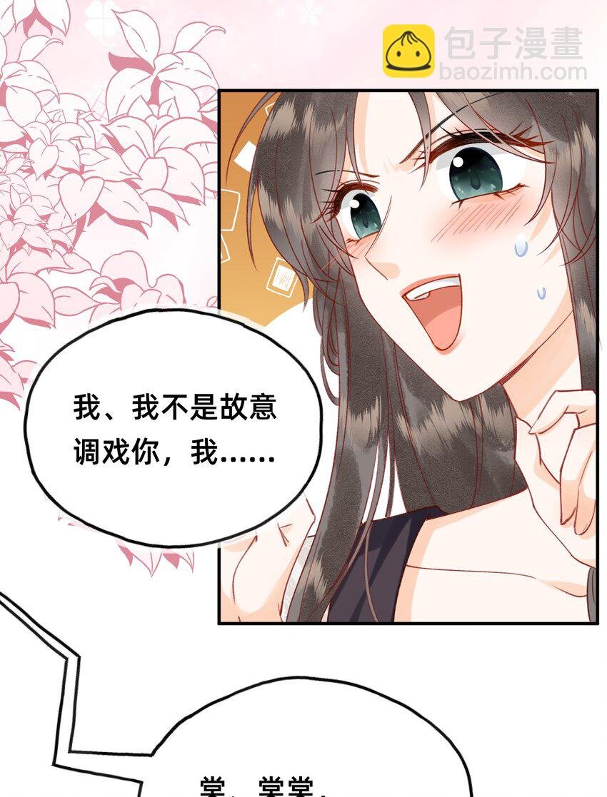 03 大不了摸回来