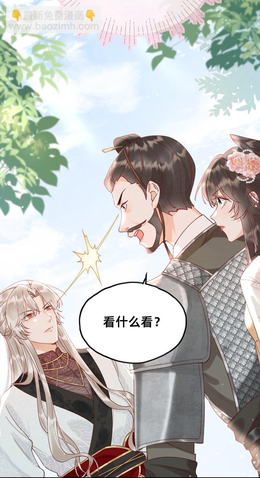 03 大不了摸回来
