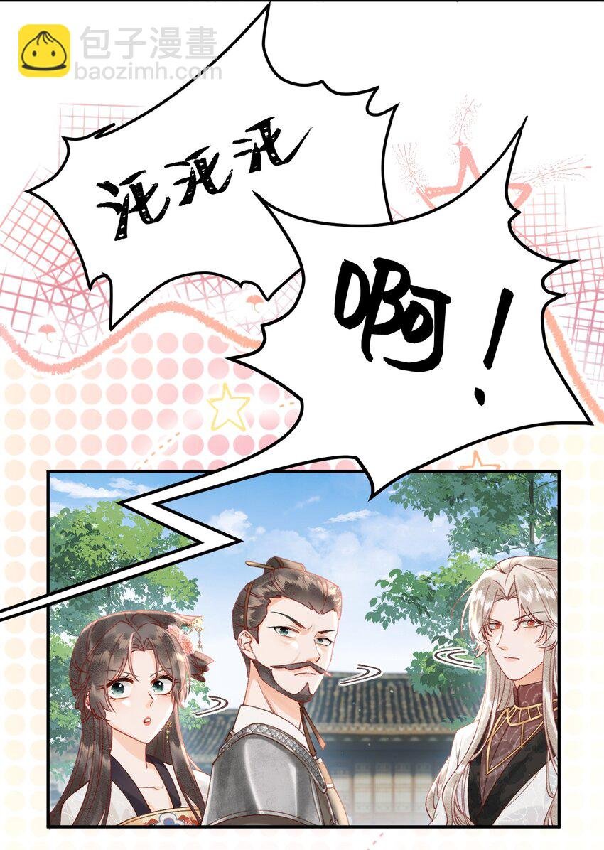 03 大不了摸回来