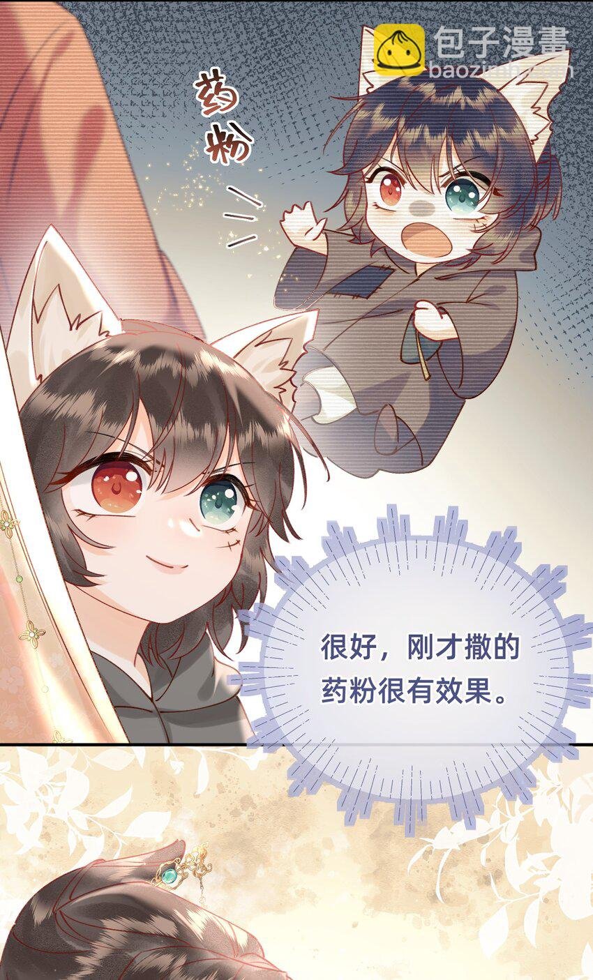 03 大不了摸回来