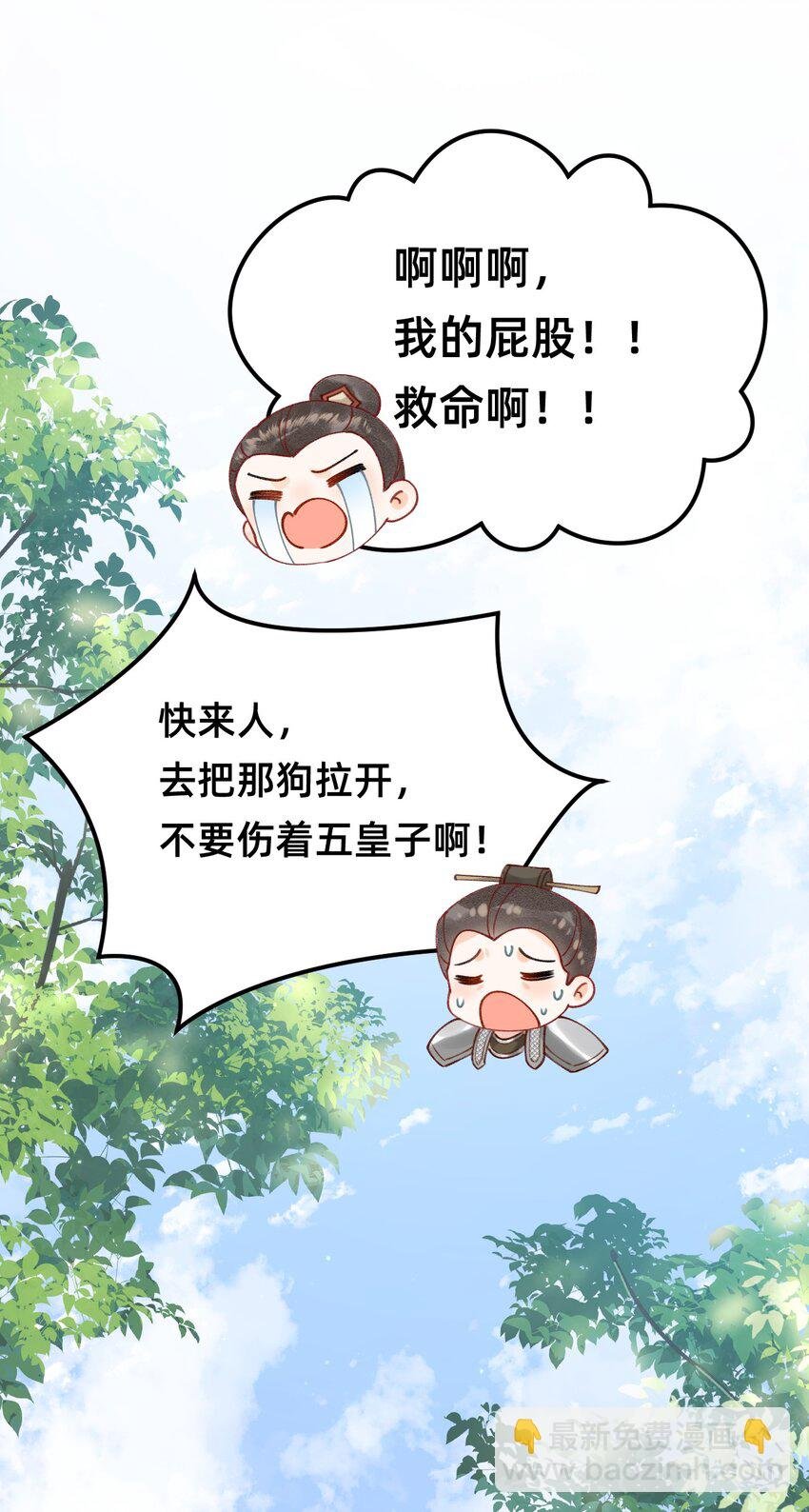03 大不了摸回来