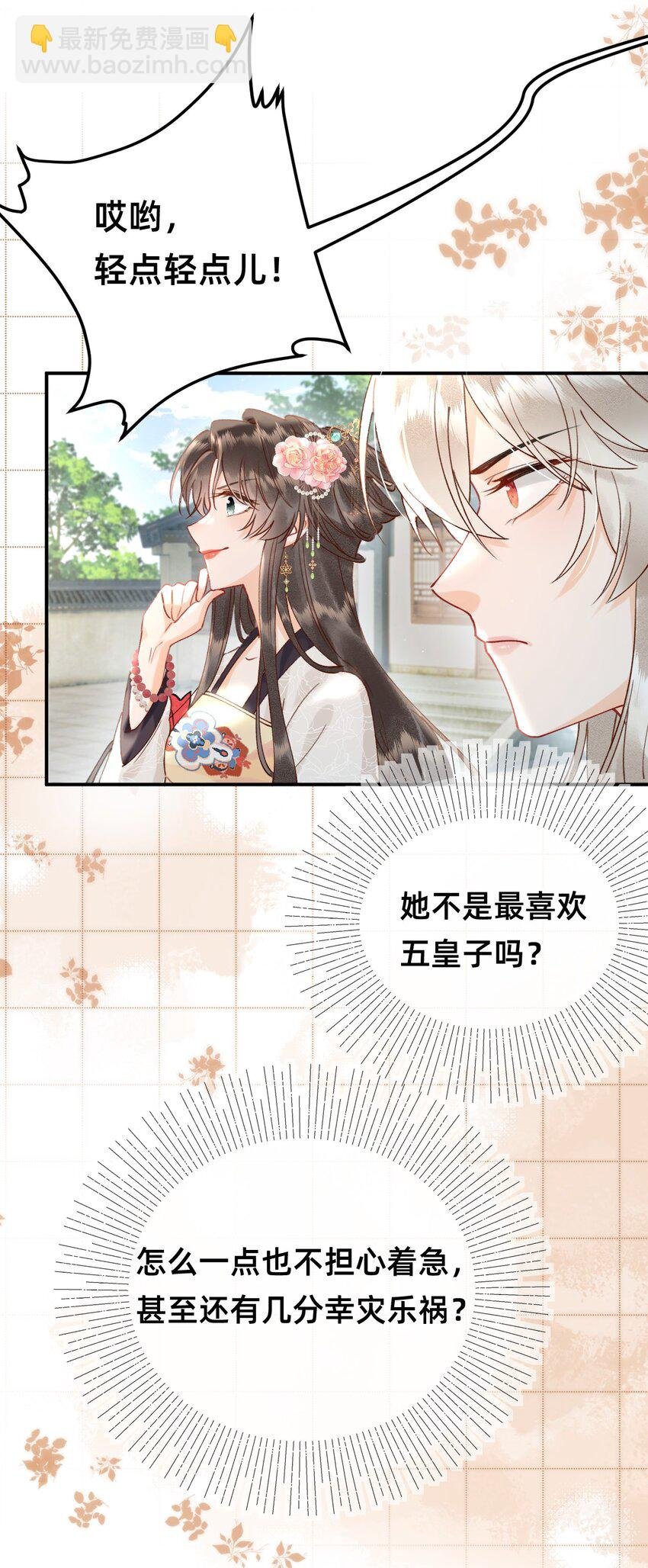 03 大不了摸回来