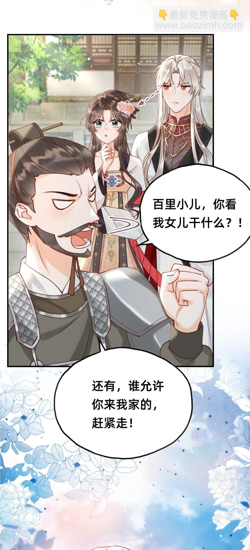 03 大不了摸回来