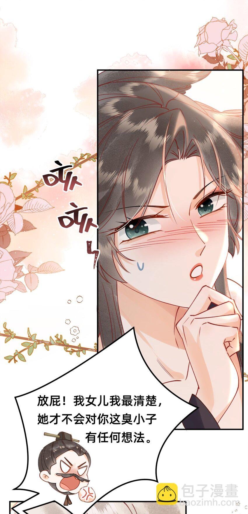 03 大不了摸回来