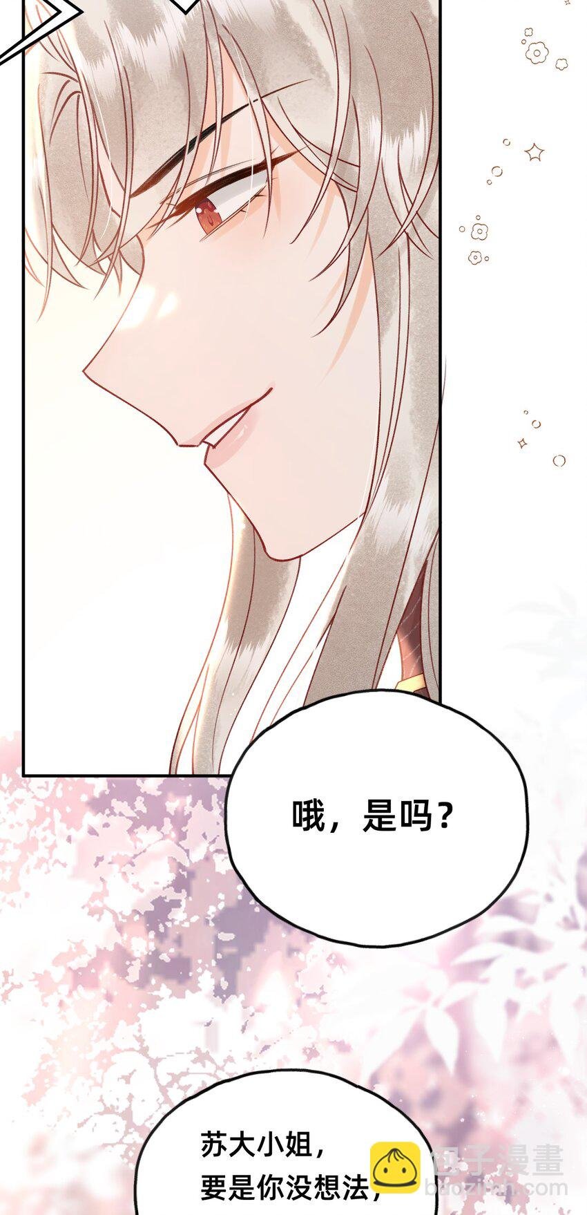 03 大不了摸回来