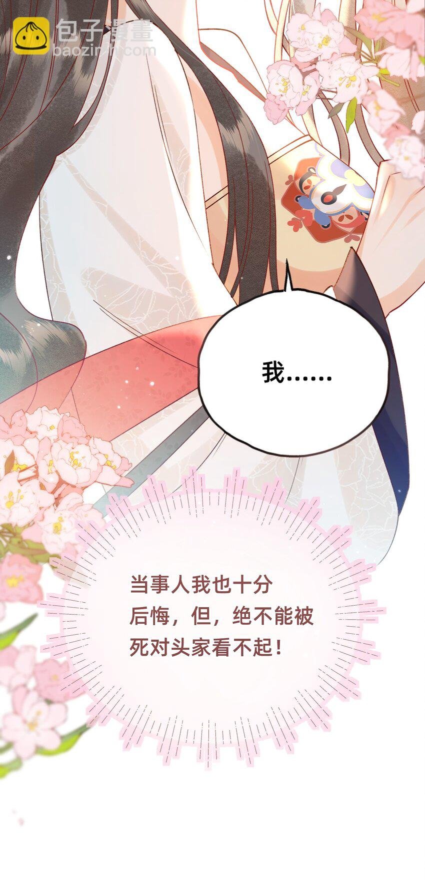 03 大不了摸回来