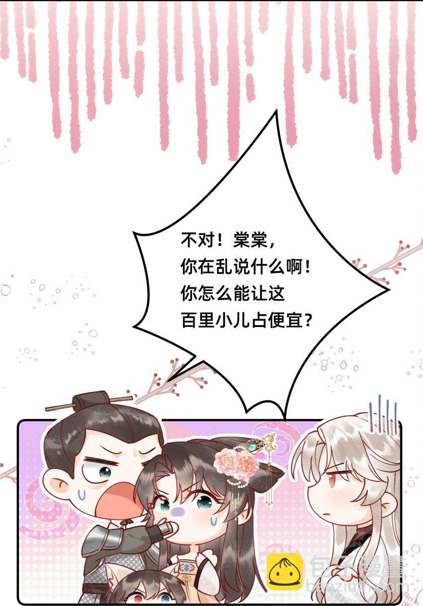 03 大不了摸回来