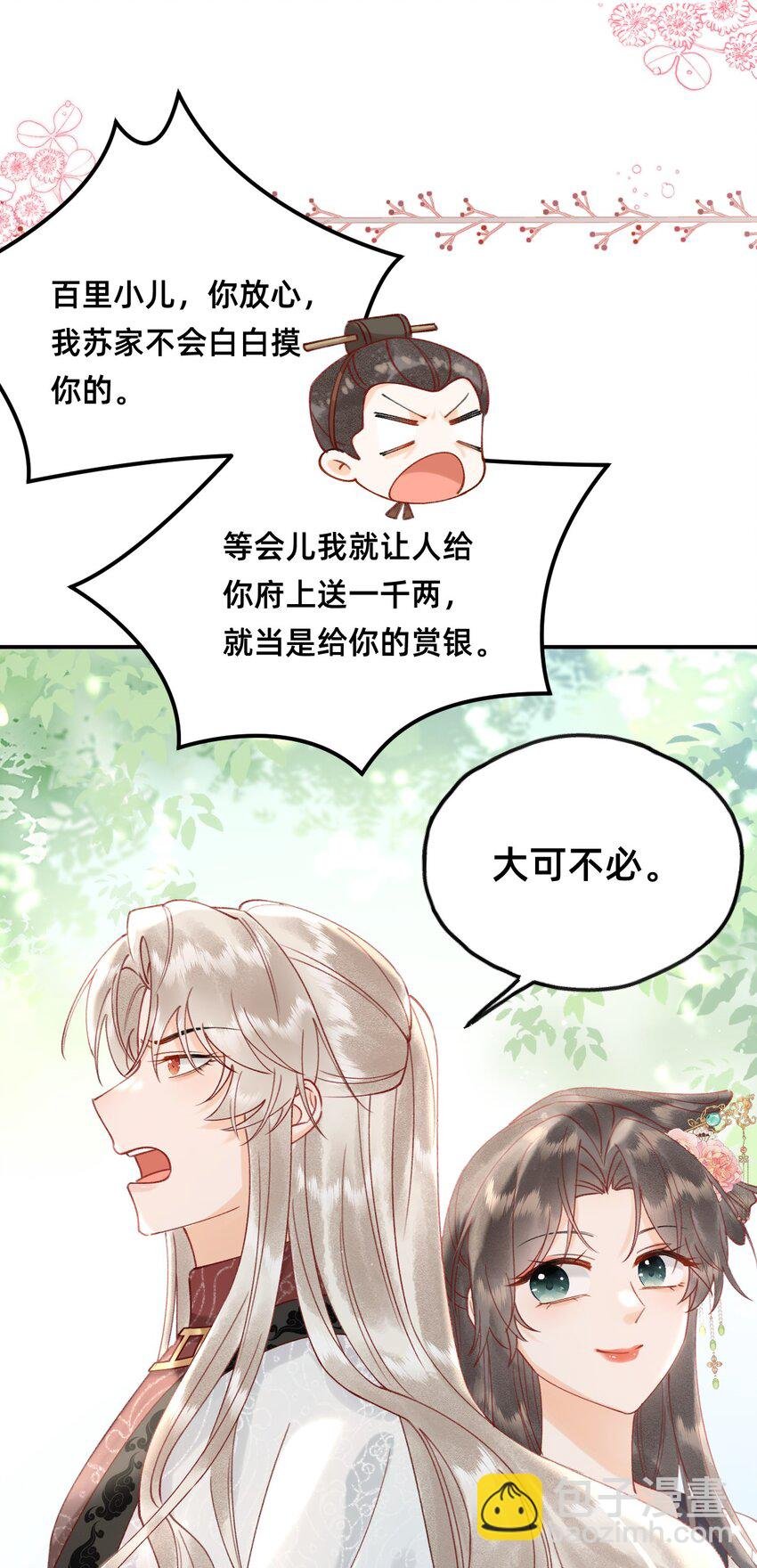 03 大不了摸回来