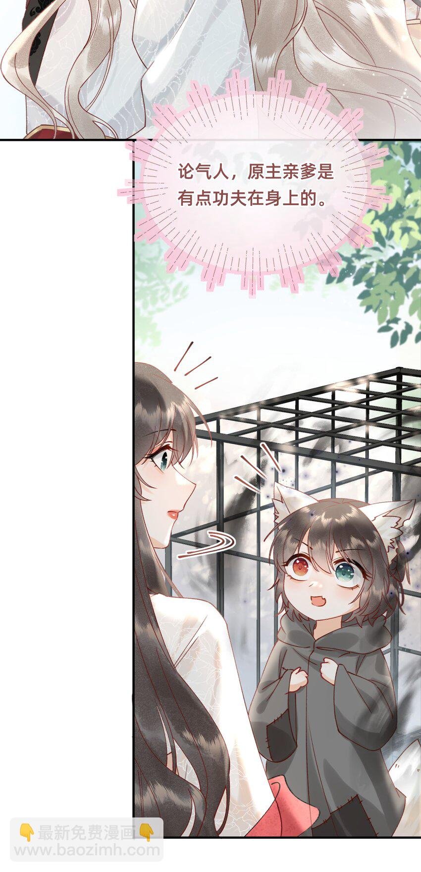 03 大不了摸回来