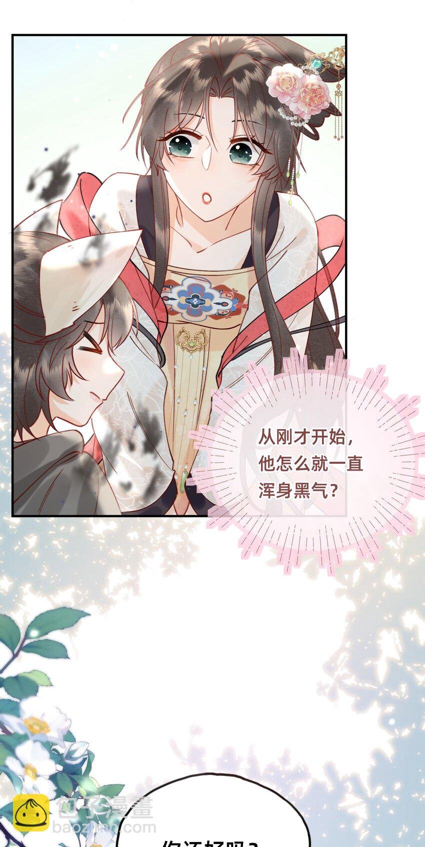 03 大不了摸回来