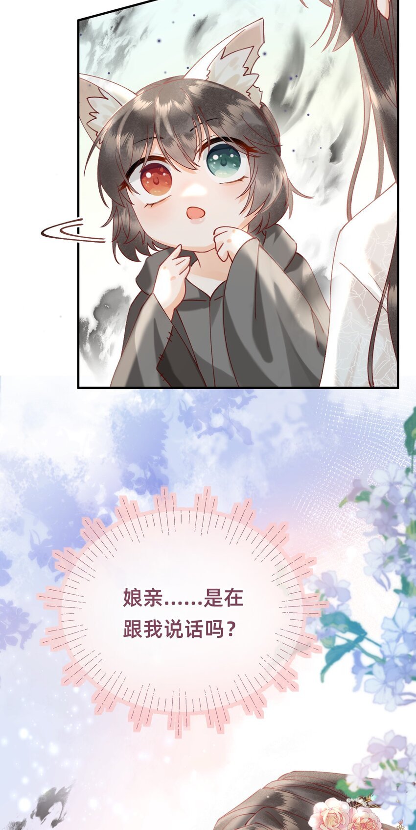 03 大不了摸回来