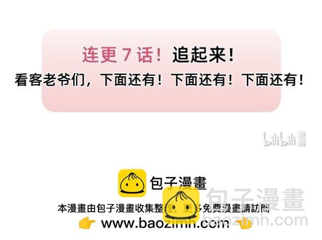 03 大不了摸回来