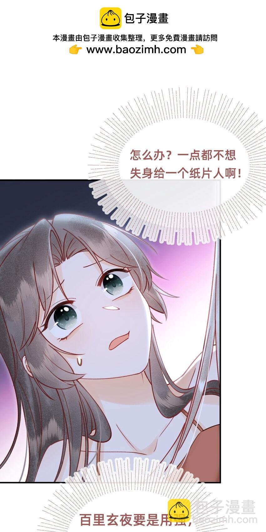 030 030