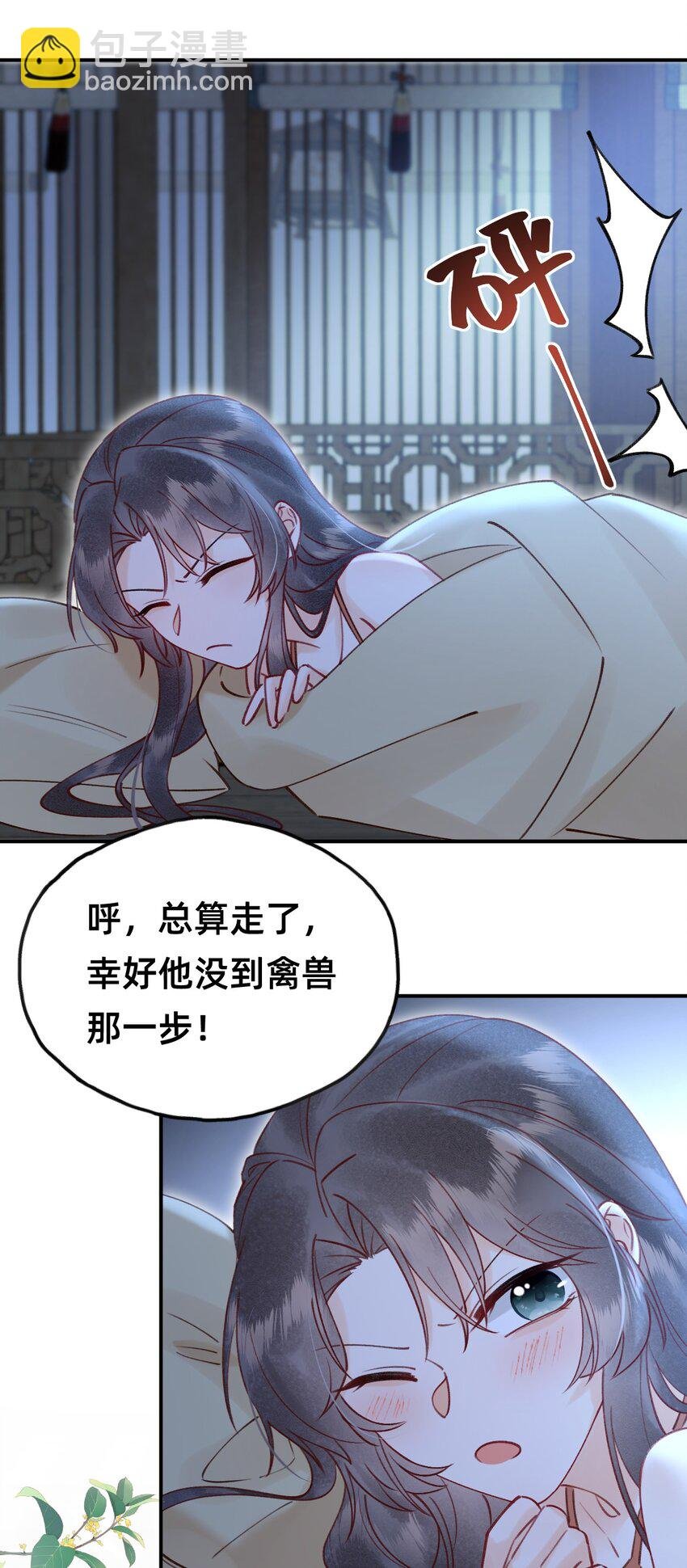 030 030