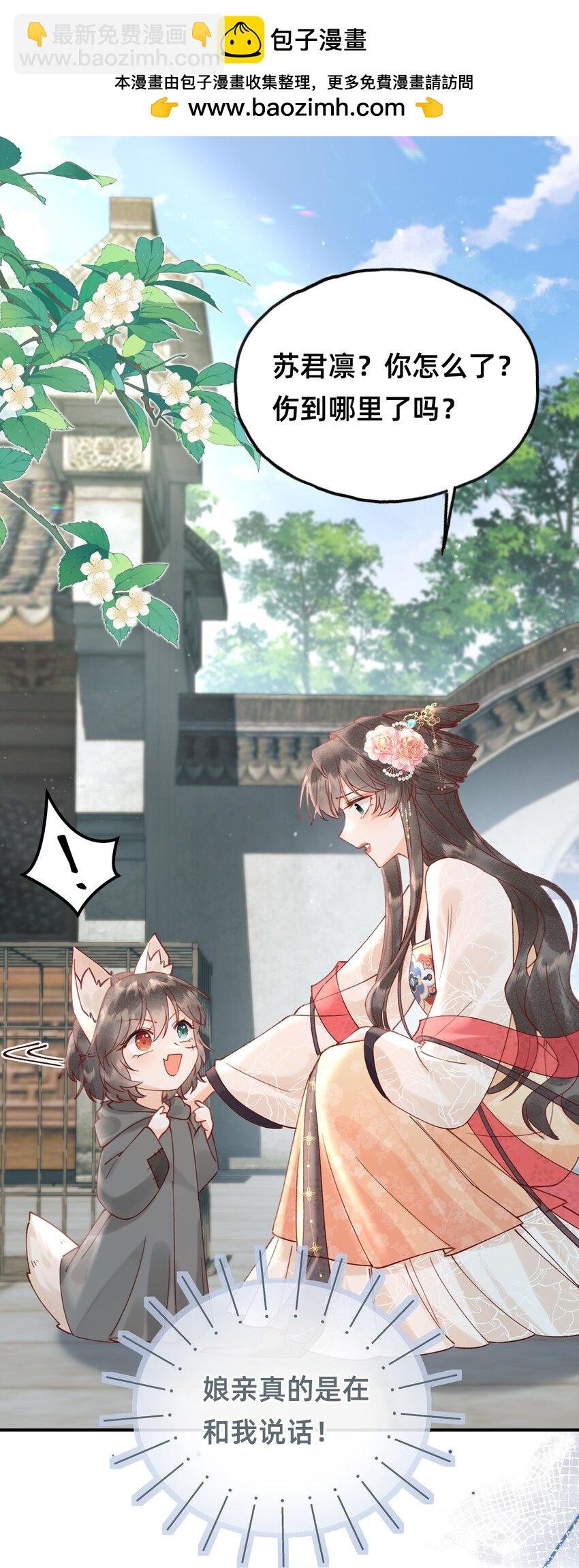 04 神秘徒弟