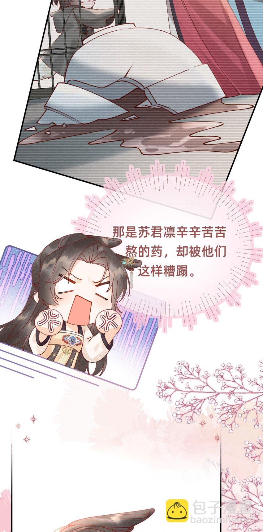 04 神秘徒弟