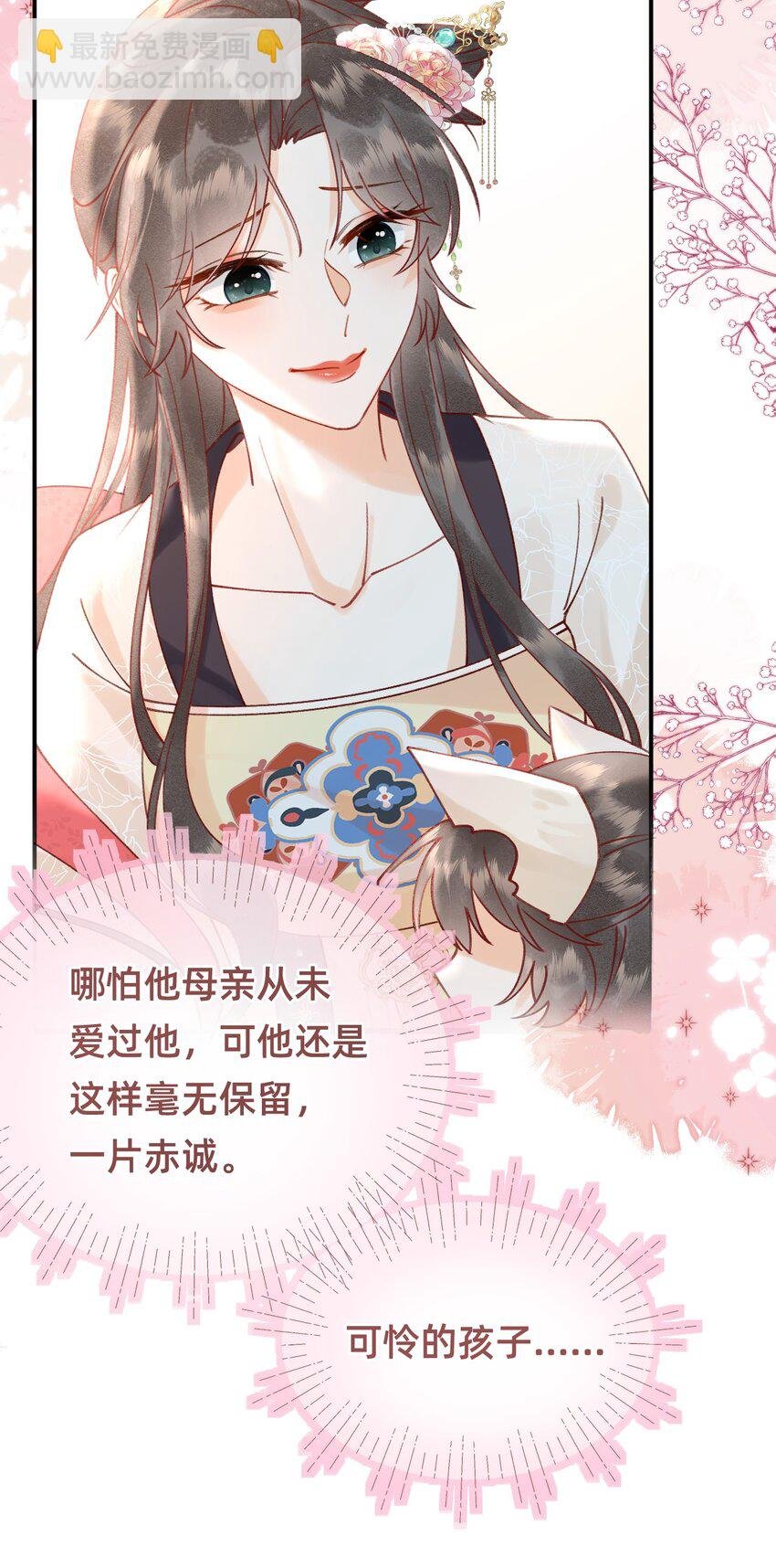 04 神秘徒弟