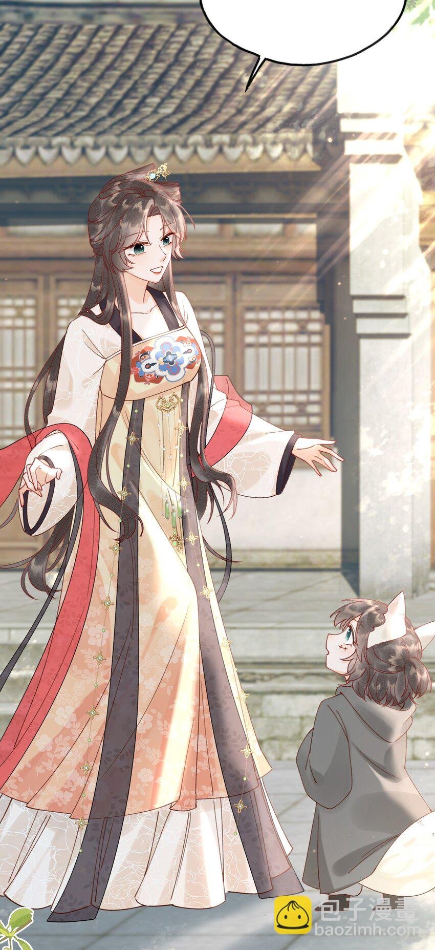 04 神秘徒弟