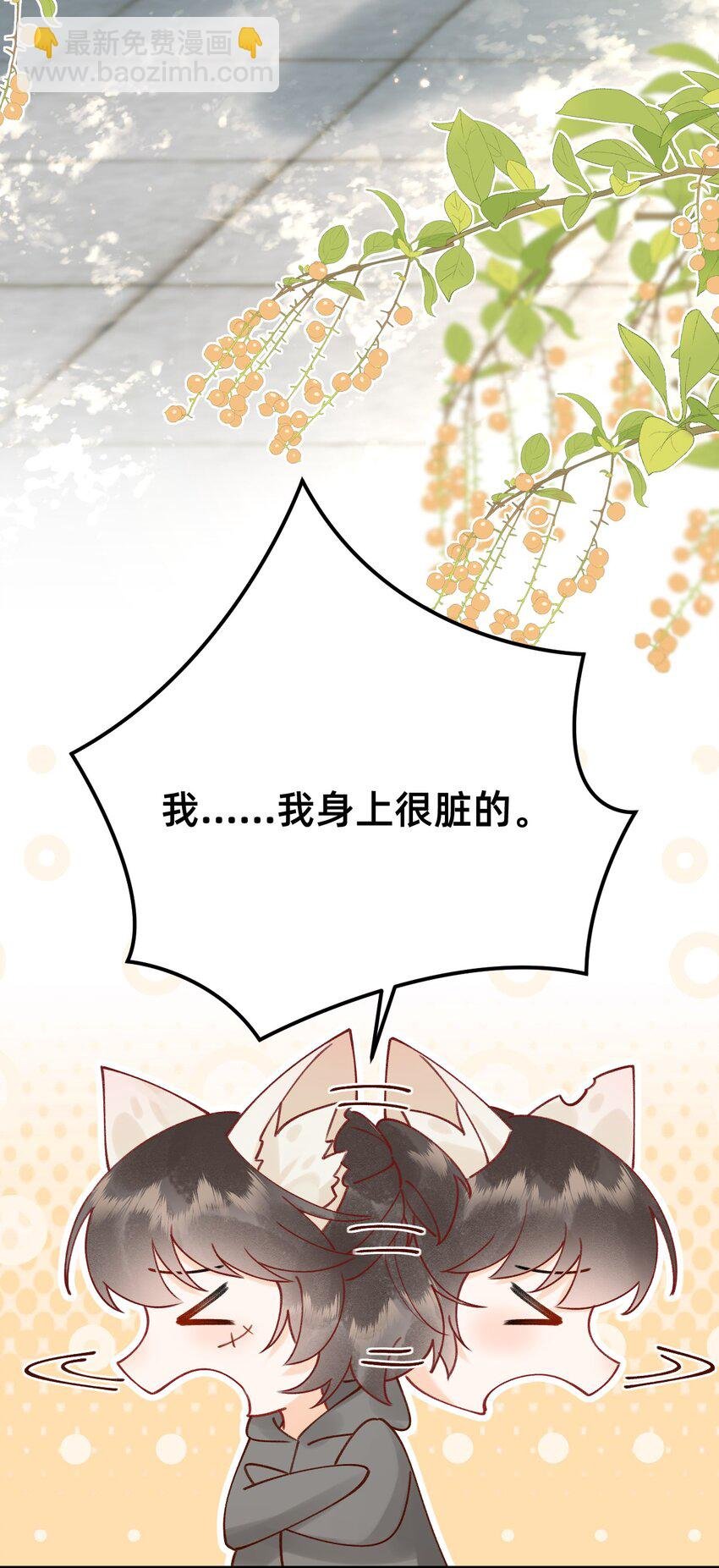 04 神秘徒弟