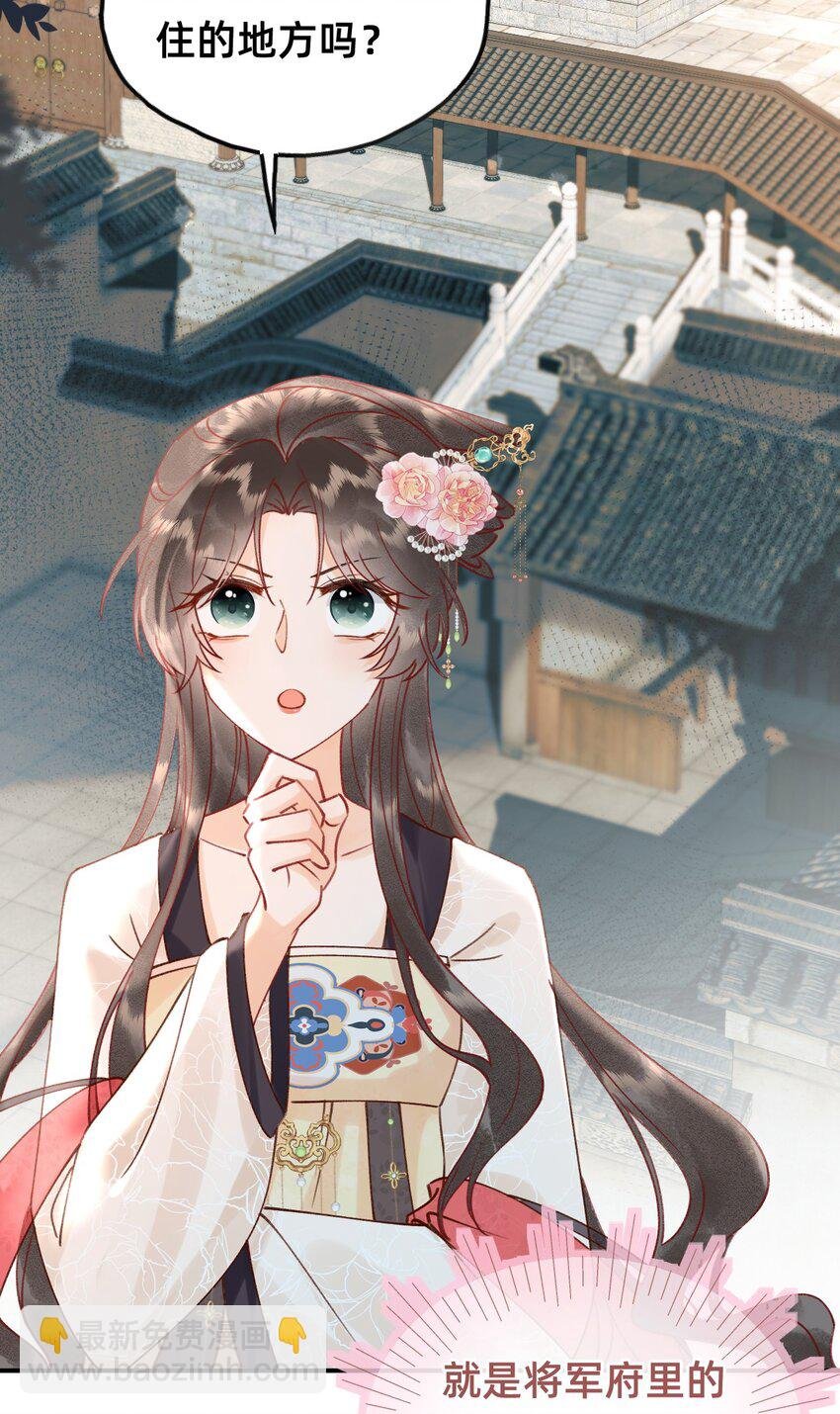04 神秘徒弟