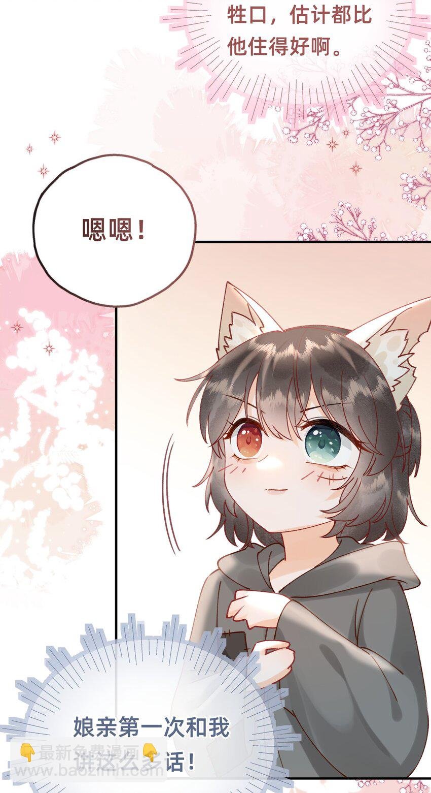 04 神秘徒弟