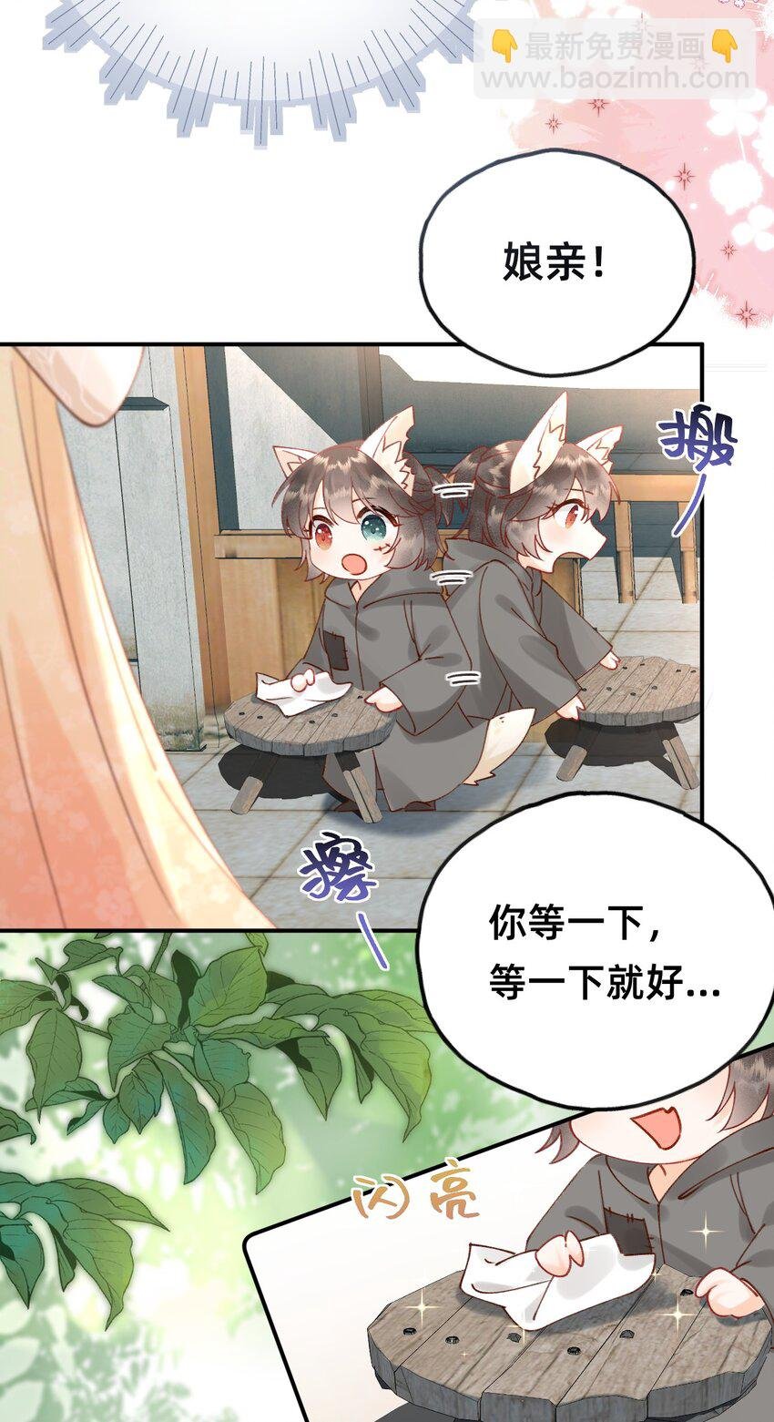 04 神秘徒弟