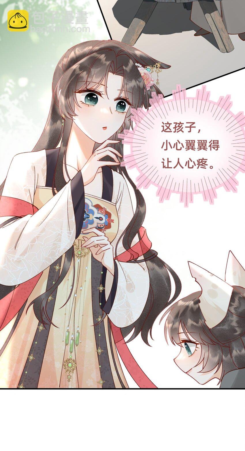 04 神秘徒弟