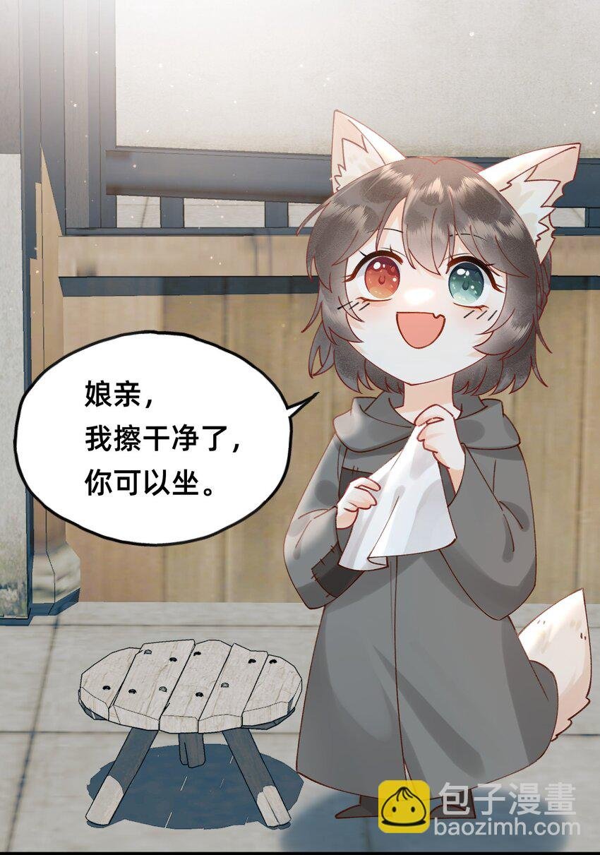 04 神秘徒弟