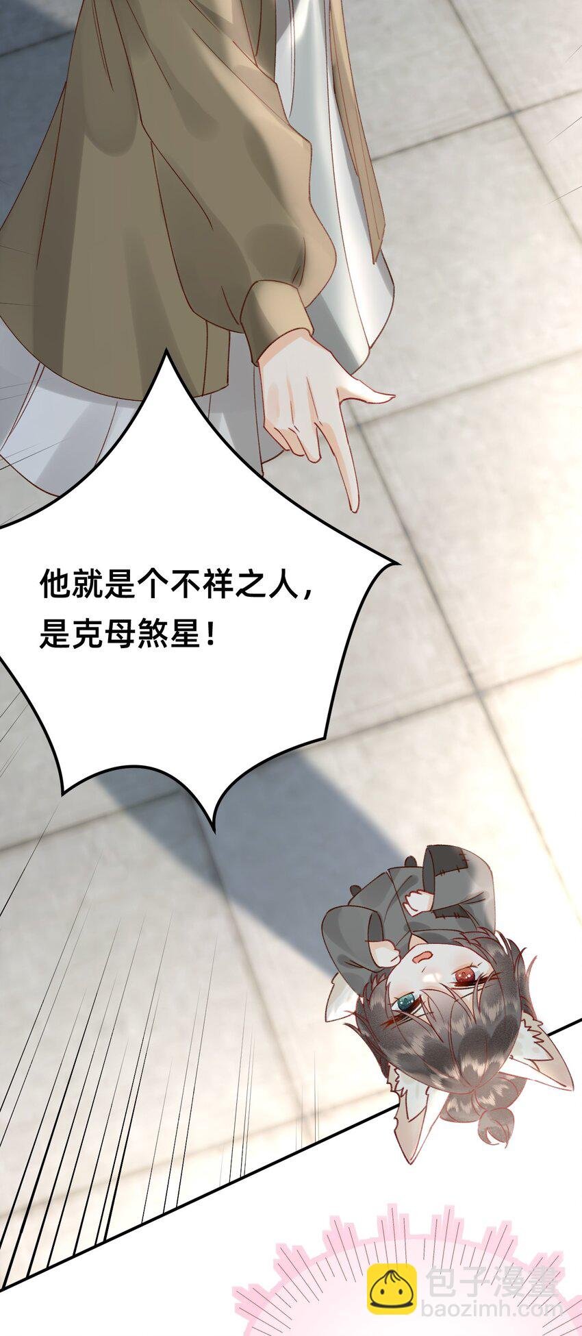 04 神秘徒弟