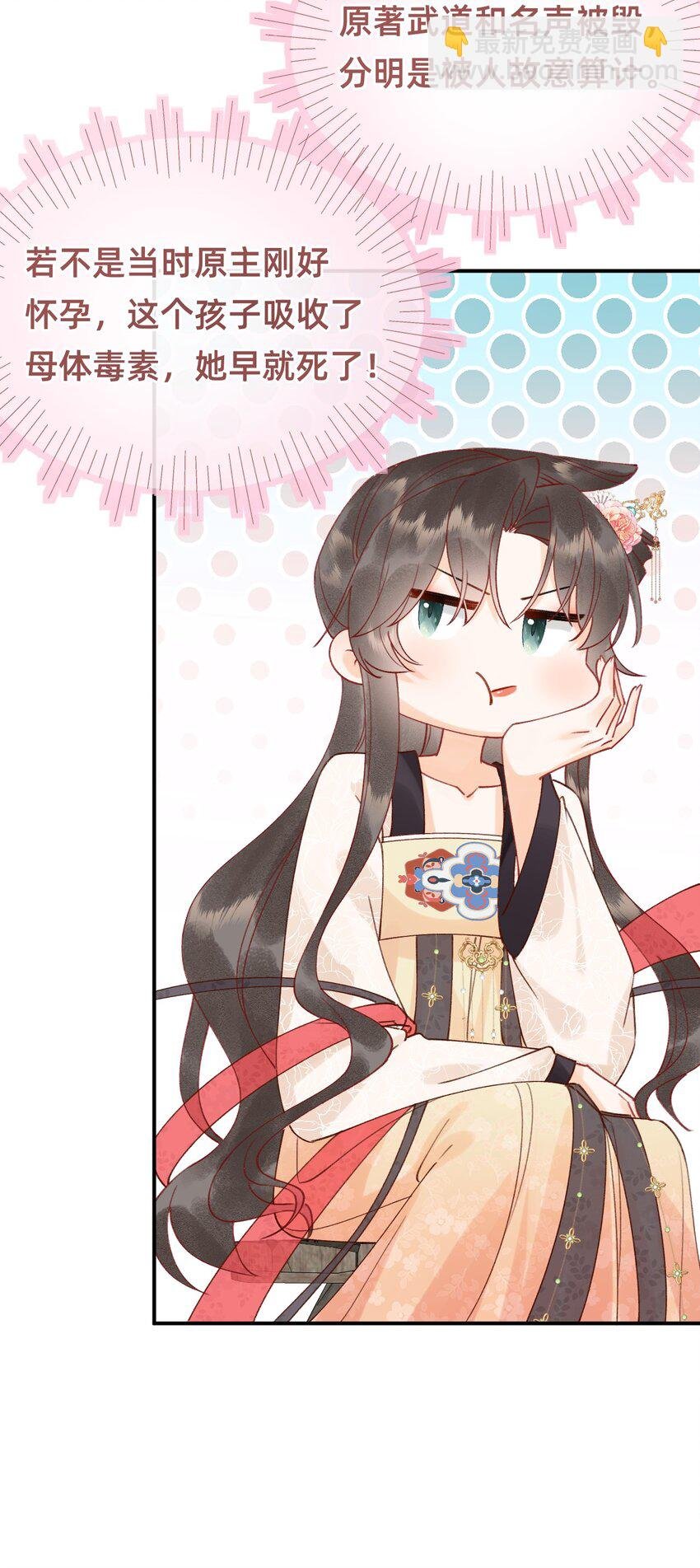 04 神秘徒弟