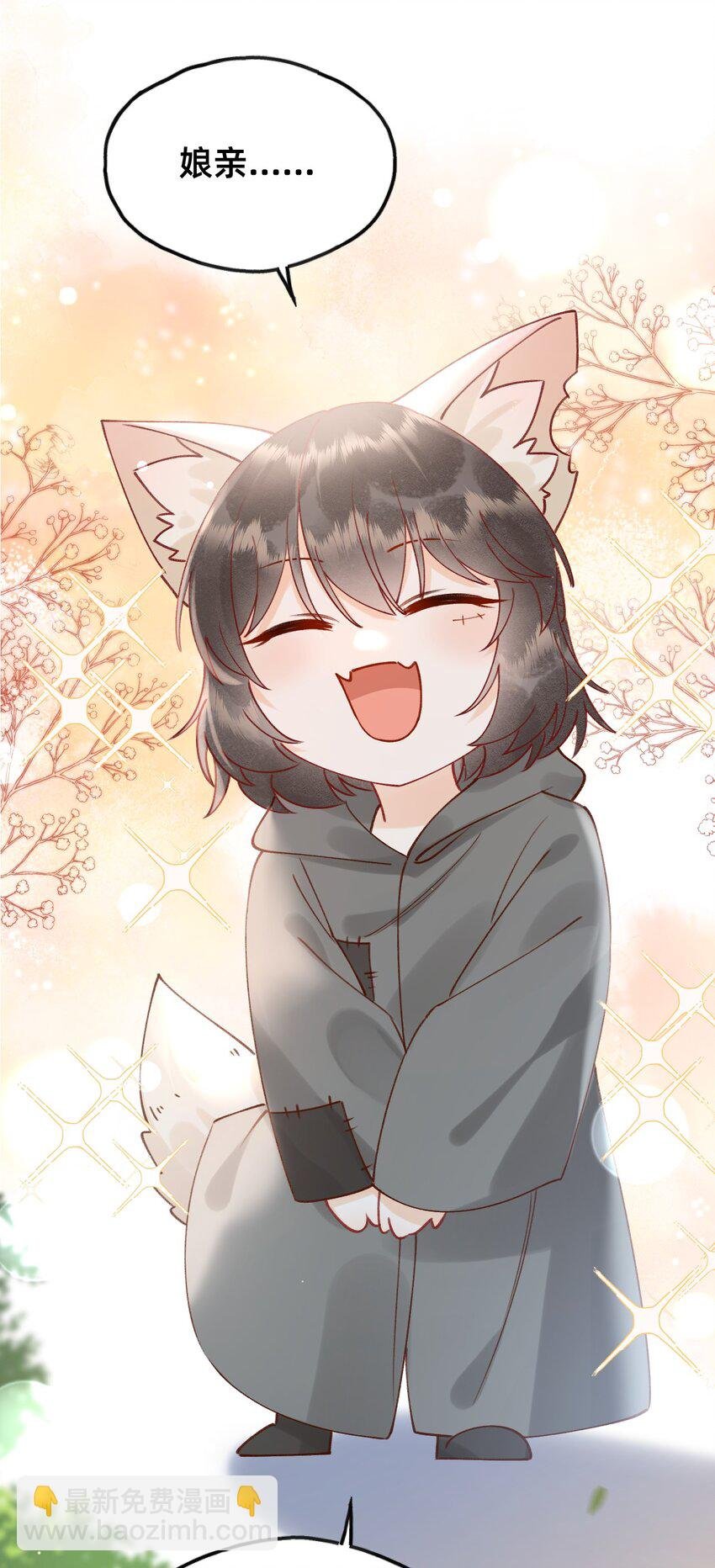 04 神秘徒弟