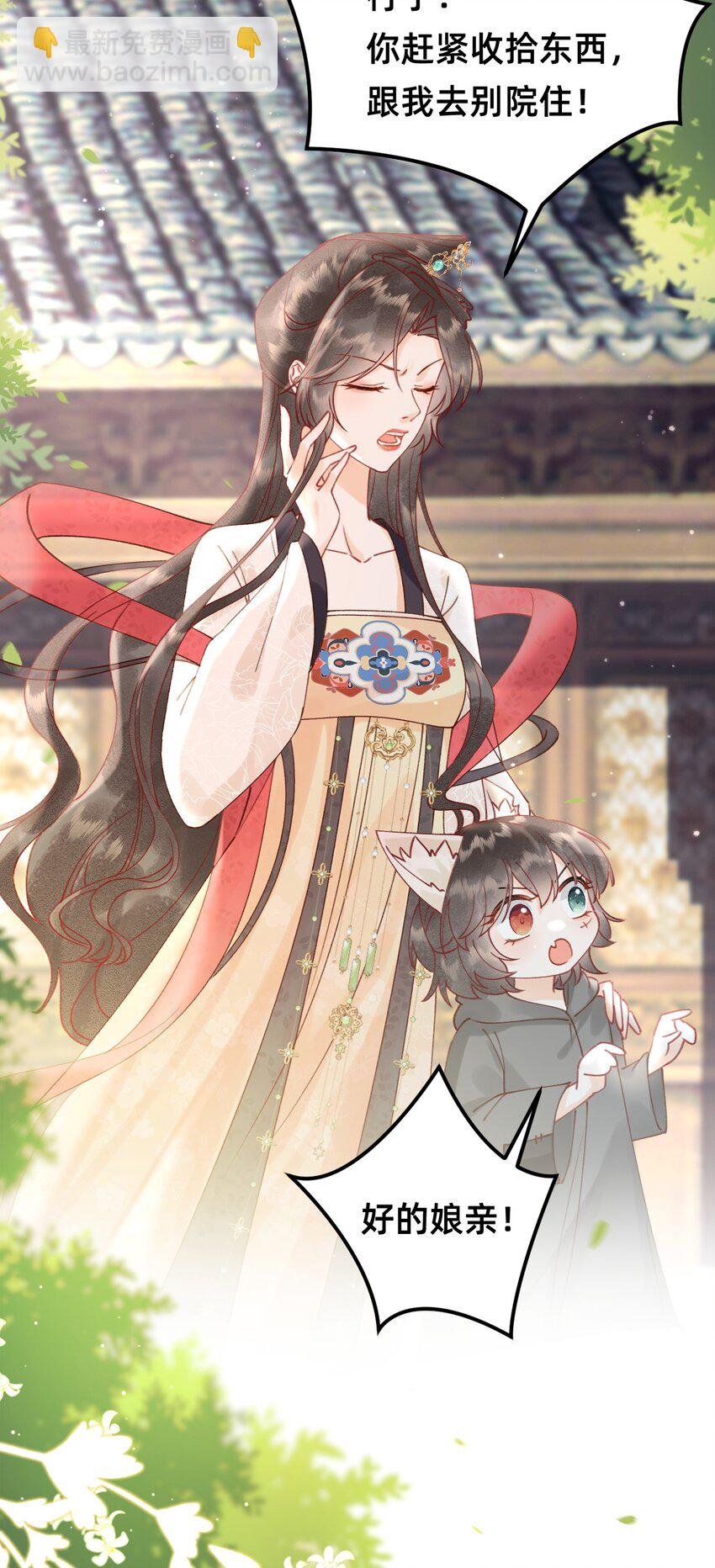 04 神秘徒弟