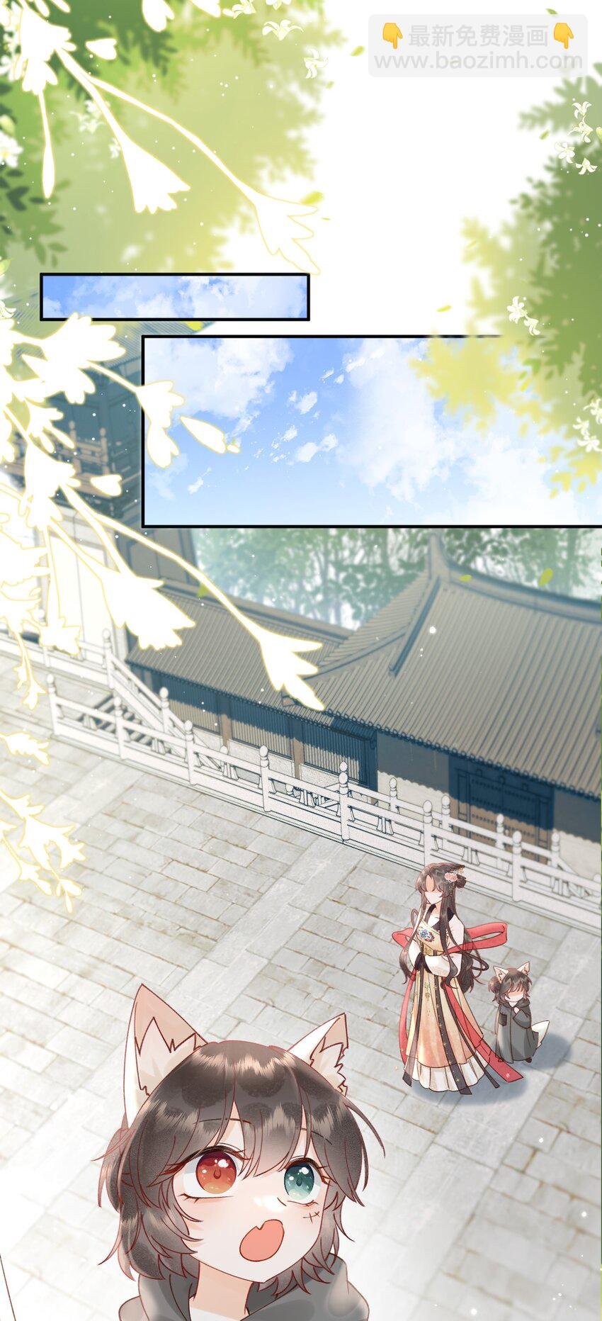 04 神秘徒弟