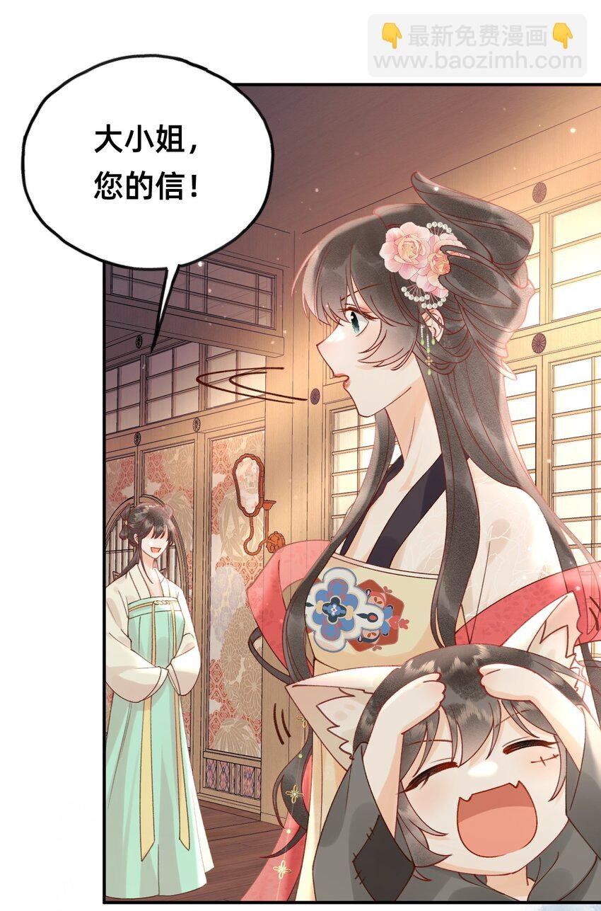 04 神秘徒弟
